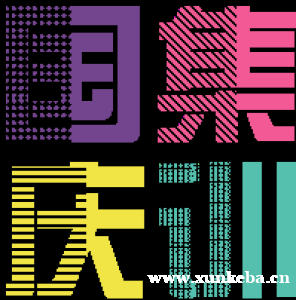 北京研一设计考研国庆强化集训