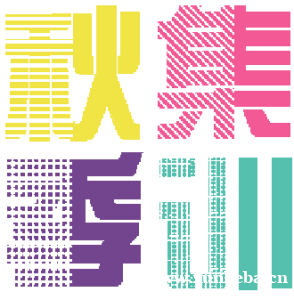 北京研一设计考研秋季集训营