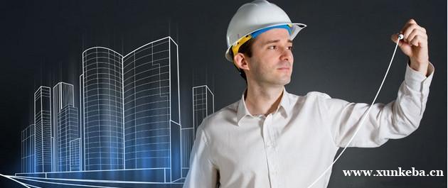 监理工程师培训班