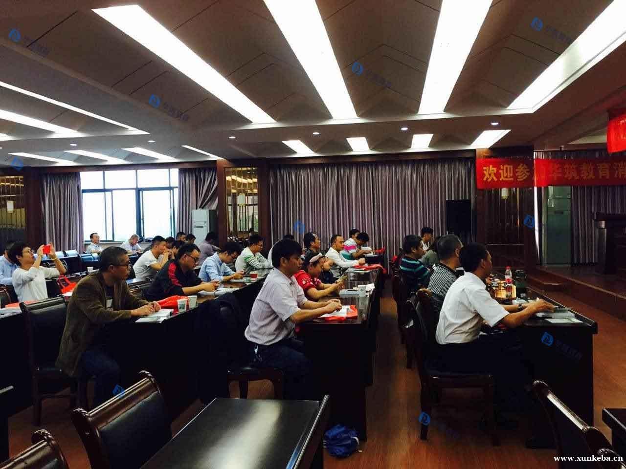 徐州华筑注册安全工程师培训学校