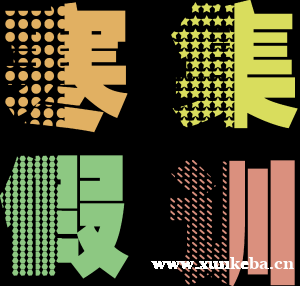 北京研一设计考研寒假集训