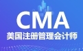 长沙华达CMA培训