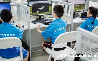 青少年无人机培训班