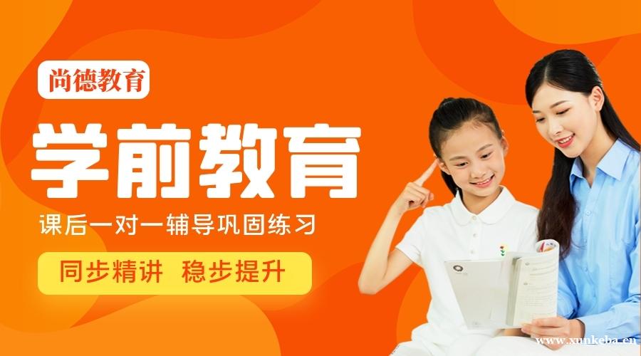 昆明学前教育专科自考培训