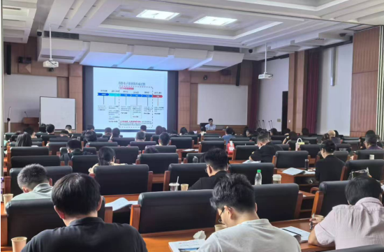 中国社会科学院财经战略研究院企业战略管理与数字化转型高级研修