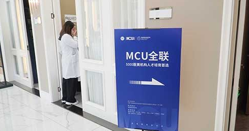 光电美容规范化操作精英班