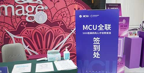 微创注射美容医师实战研修班