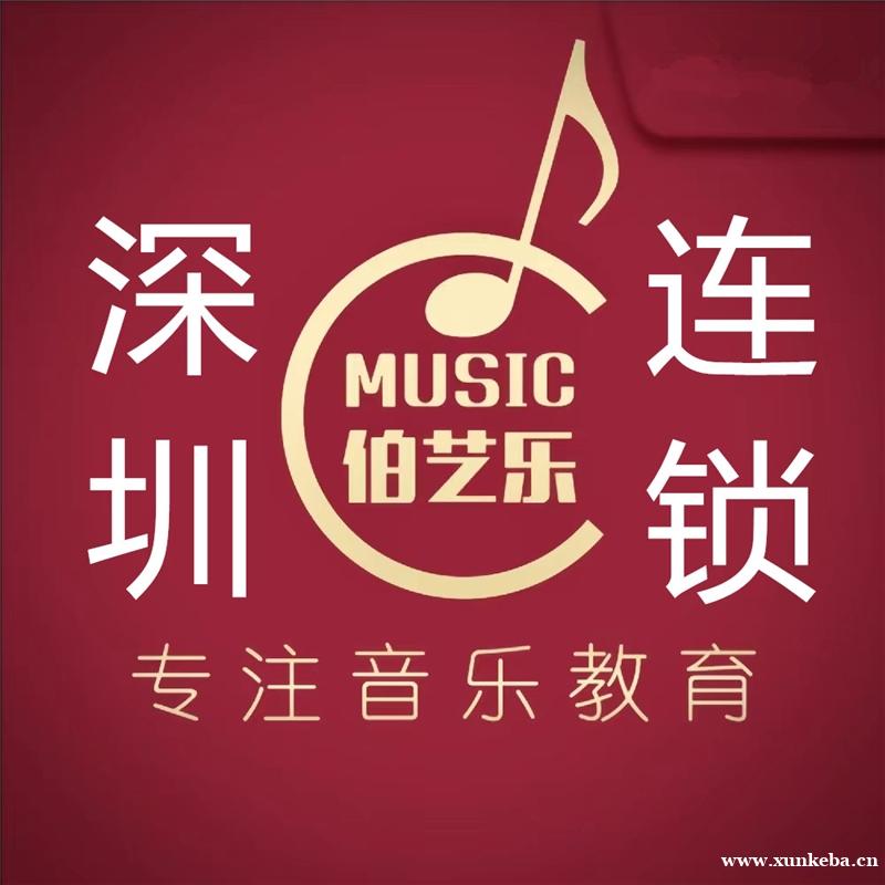 深圳口琴培训课程