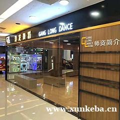 深圳成人摩登舞培训班课程