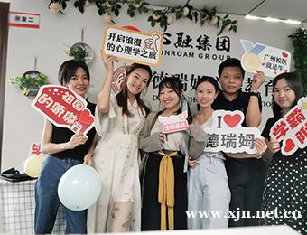 职业生涯规划师线上培训课程