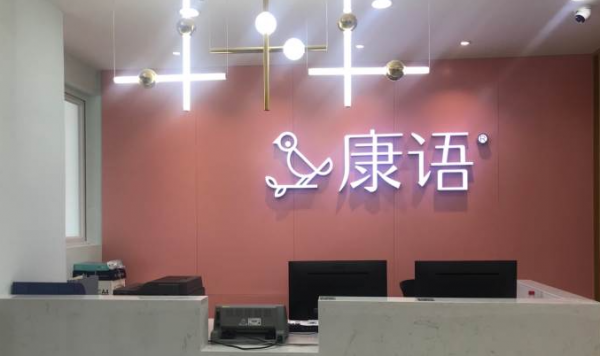 2-7岁儿童感觉统合课