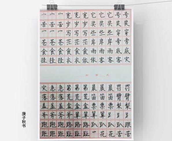 山东少儿软硬笔书法基础入门培训班