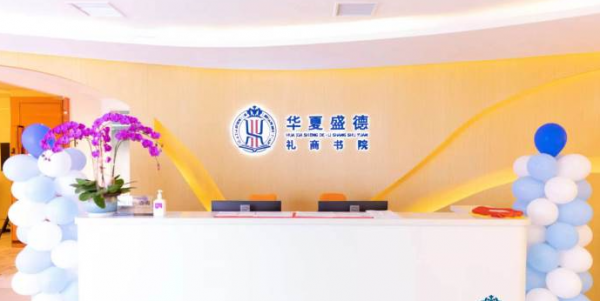 中高层管理能力提升系列培训课程