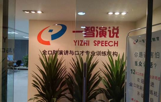 管理培训师能力提升课程