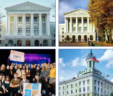 白俄罗斯国立技术大学招生简章