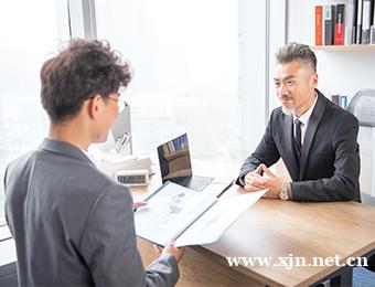 北京IPMP国际项目经理资质认证培训班