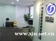 广州VIP尊贵名师课程-当众演讲训练学习班