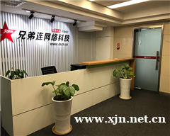 石家庄网络营销全栈式培训班