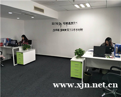 石家庄Python全栈+人工智能培训班