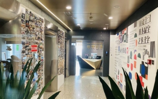 成都日本留学一站式申请服务