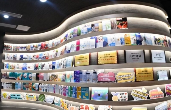 成都日语一对一定制课