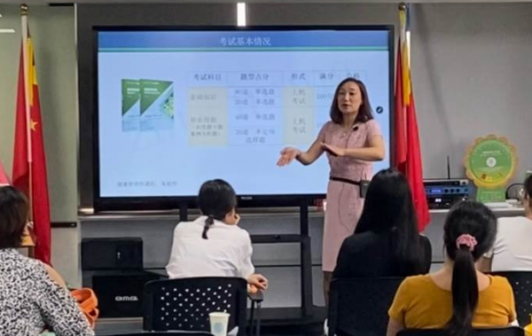 健康管理师三级考证培训课程