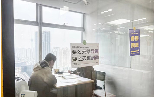 成都托福冲刺周末班培训课程