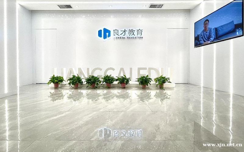 河北全栈网络安全工程师培训班