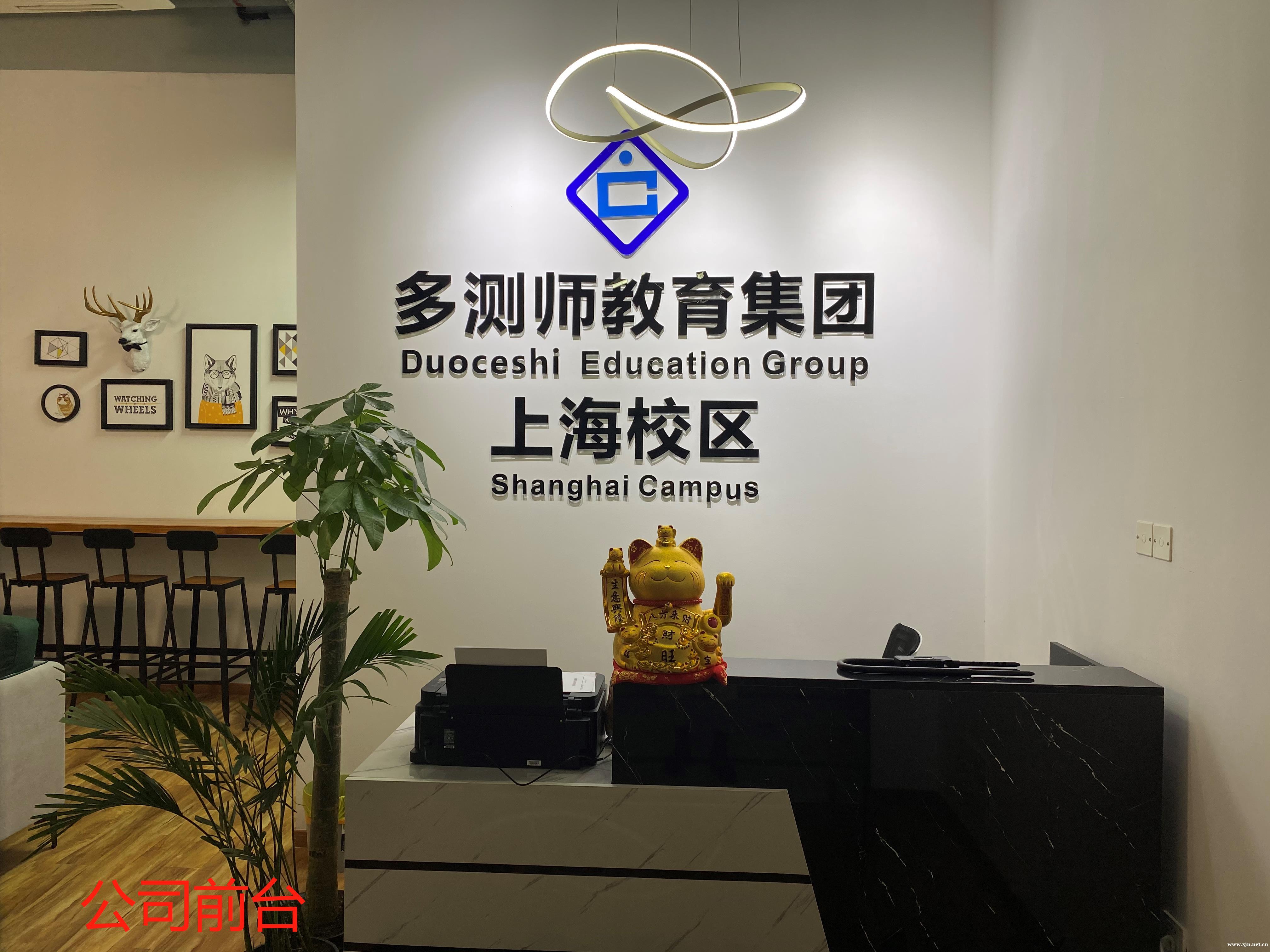 上海接口自动化测试实战培训