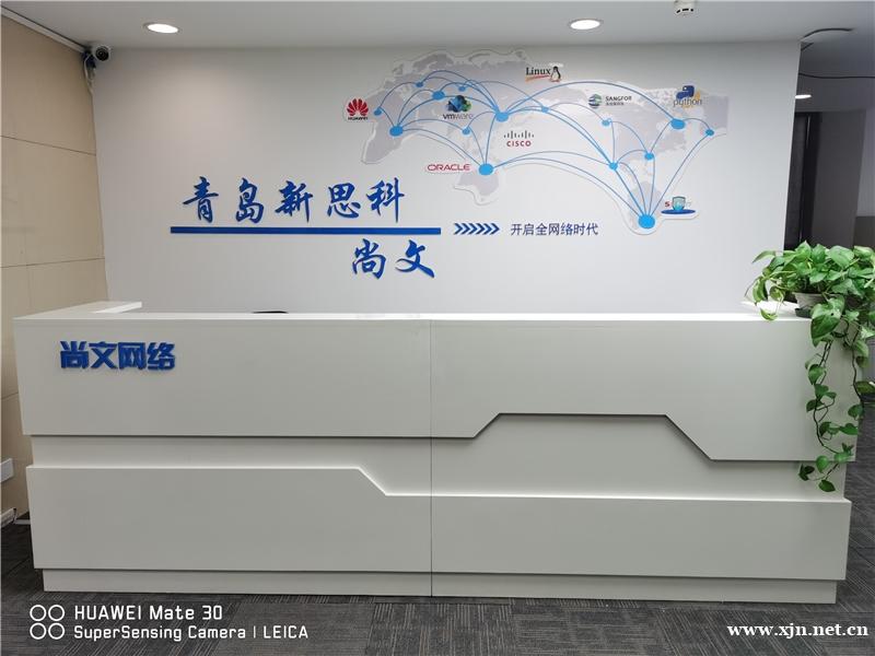 青岛网络安全运维工程师培训班