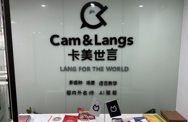 上海零基础法语B1辅导班
