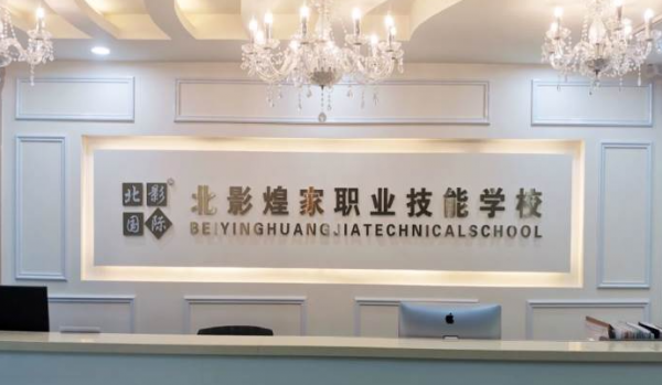 美容美体培训课程