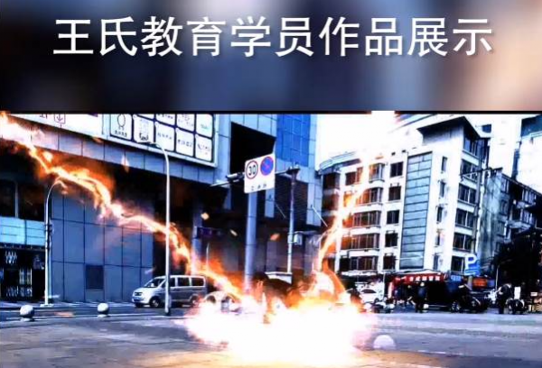 影视后期剪辑就业培训课程