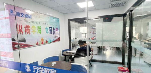 考研复试调剂协议班