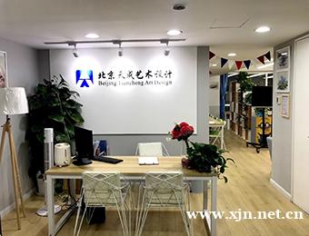 北京景观设计就业精修班