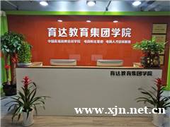 杭州Photoshop零基础学习班