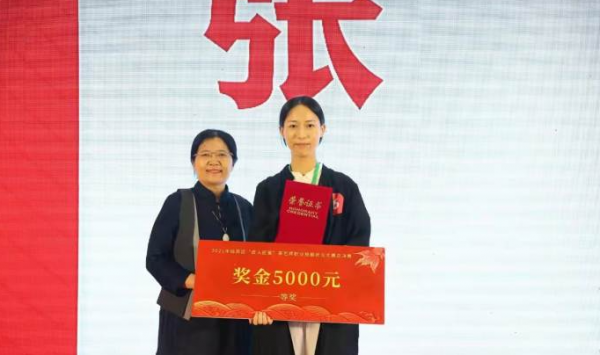 苏州教师资格证考试培训课程