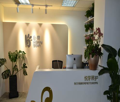 育婴师培训课程