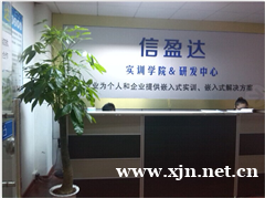 深圳单片机开发课程（含项目实验环节）