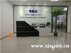 嵌入式Linux高级培训课程