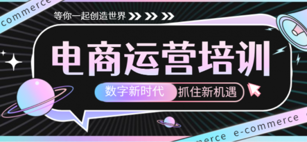 义乌电商AI高阶美工就业班