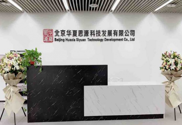 心理咨询师学习培训基础班