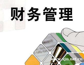 财务管理专业班