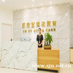 嘉兴高级美容师全能培训班