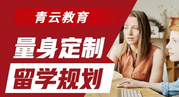 白俄罗斯本硕博留学服务