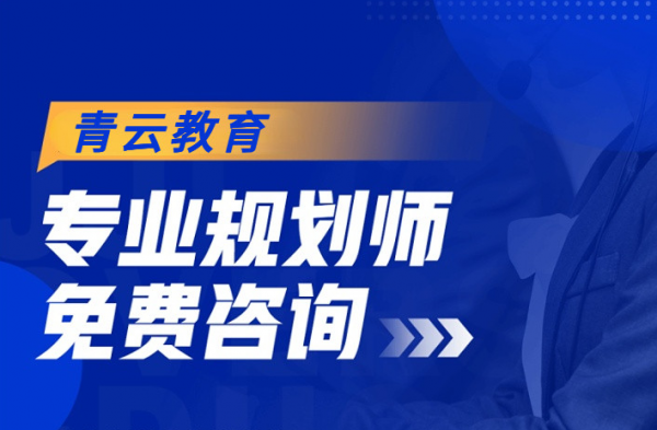 英国硕士留学申请与规划