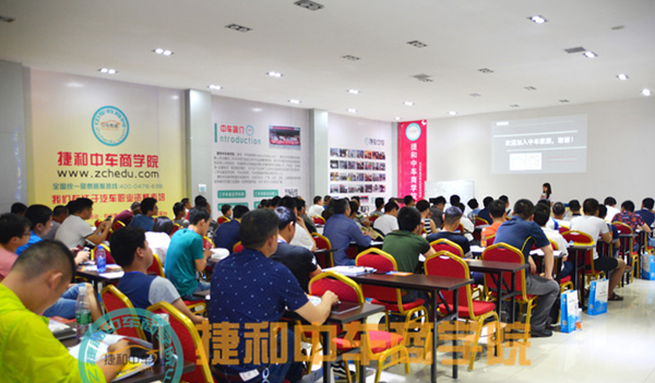 长沙汽车保险公估师培训班