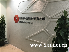 青岛ui交互设计培训实战班