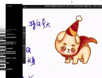 北京古风海报插画设计培训课程