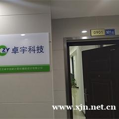 UG数控编程技能培训课程